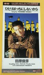 1989年 Takara 全新未拆 讀賣巨人 遊戲 球員卡30張1200元直購 原辰德 駒田德広 呂明賜生涯首張球員卡 歷史價格詳細信息