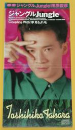 1990年發行的終極警探劇情小說-日文版(售價:490元) 歷史價格詳細信息