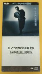 1988年發行 香港匯豐銀行50元紙幣 〔香港紙幣〕 歷史價格詳細信息
