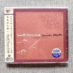 Small Talk 寶寶的語言學習系列(硬頁書)(外文書) 歷史價格詳細信息