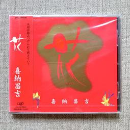 現貨 花喜愛教師節花束卡片網紅元氣卡節日卡包花掛卡禮物賀卡鮮花包裝-可開發票 歷史價格詳細信息