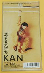 Kan Sano / Tokyo State Of Mind (2CD台灣限定盤) 歷史價格詳細信息