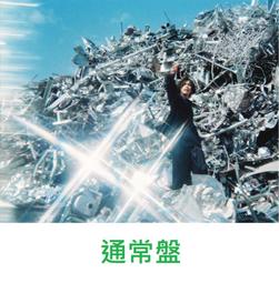 日本米津祐介2016年A6行事曆手帳***貓咪款最後一本 歷史價格詳細信息