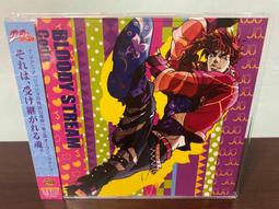 JoJo的奇妙冒險 日版 通常盤 CD Coda Fighting Gold OP 空條承太郎 東方仗助 喬魯諾 歷史價格詳細信息