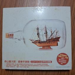 〈辛丑新春.財氣伴手禮盒〉財福滿糖財福滿堂 糖果罐,吃財福滿糖，享財福滿堂-1公斤重 歷史價格詳細信息