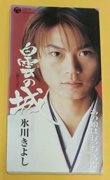 白雲之上 青綠之間－合歡山札記(精裝) 歷史價格詳細信息