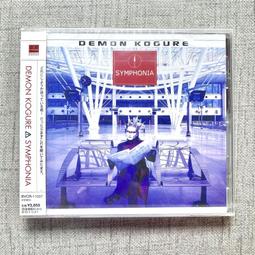 [魔王小屋] 現貨 日版 CD 加速世界 OP片頭曲 Chase the world AVATAR盤 歷史價格詳細信息