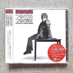 ツキウタ  MOGcollection  鑰匙圈 歷史價格詳細信息
