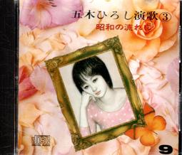 昭和桑木杢目針線箱 歷史價格詳細信息