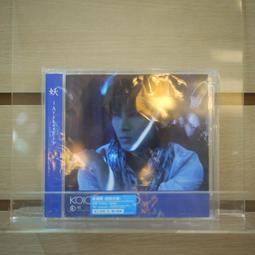 堂本光一 2006年發行 Endless SHOCK 日本完全初回限定盤 CD+DVD 歷史價格詳細信息