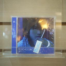 堂本光一 妖 CD+DVD 初回A盤 單曲 580500002377 再生工場02 歷史價格詳細信息