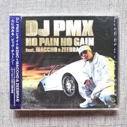 NO PAIN NO GAIN 三層式奶昔搖搖杯 附攪拌球 450ml(黑)  宙斯健身網 歷史價格詳細信息