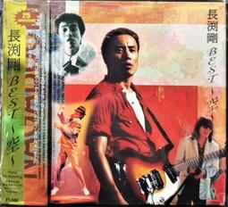 Tsuyoshi Nagabuchi 長渕剛 1996年發行 家族 日本盤 歷史價格詳細信息