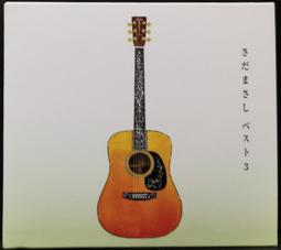 日本歌謠 愛しのマドロス港唄 石原裕次郎/田端義夫/美空ひばり 7CD BOX 【日版全新未拆】 歷史價格詳細信息