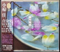 絕版品 3.5 inch Baby Qee 超可愛的邪惡米奇熊 歷史價格詳細信息