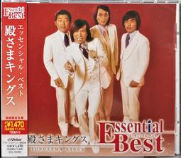 殿さまキングス Essential Best 收錄洪榮宏台北今夜冷清清日本原曲 浮草の宿【日版全新未拆】見本品 價格比較,價格查詢,歷史價格詳細信息