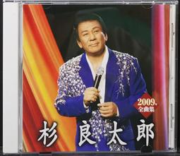 全新日本2009年平成21年明仁天皇即位20周年紀念500日元紀念幣- Y# 157 歷史價格詳細信息