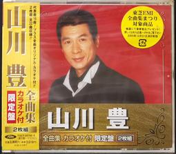 全新2枚  日本(軍用)紙幣  100元 歷史價格詳細信息