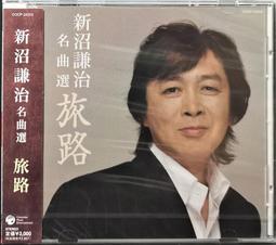 新沼謙治 1999 全曲集 / おもかげ遠歌【日版全新未拆】見本品 歷史價格詳細信息