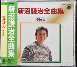 全新日影《流浪之月》DVD 廣瀨鈴 松坂桃李 橫濱流星 多部未華子 趣里 三浦貴大 歷史價格詳細信息