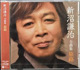 新沼謙治 1999 全曲集 / おもかげ遠歌【日版全新未拆】見本品 歷史價格詳細信息