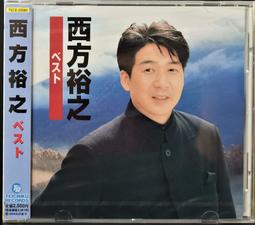 西方裕之 ベストセレクション Best Selection 2CD BOX【日版全新未拆】見本品 歷史價格詳細信息