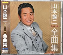 全新未拆!江蕙 家後10CD 歷史價格詳細信息