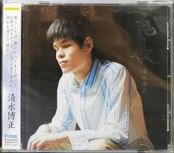 酒場歌姬台灣演歌6CD 酒場演歌熱唱 鄉城 台灣正版全新 歷史價格詳細信息