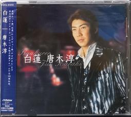 【全新已拆封】黑色短袖花襯衫 歷史價格詳細信息