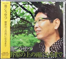 雨野原傳奇1 巨龍守護者 羅萍 荷布 Robin Hobb 歷史價格詳細信息
