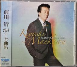 雨神的淚滴抗UV手開輕細口紅傘 歷史價格詳細信息