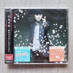 《現貨》中島由貴 CD「A NEW DAY」特典B2海報（BanG Dream／Roselia） 歷史價格詳細信息