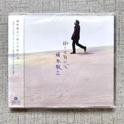 絕版現貨 原廠精品 BMW i3 銀色 Paragon 1/43 歷史價格詳細信息