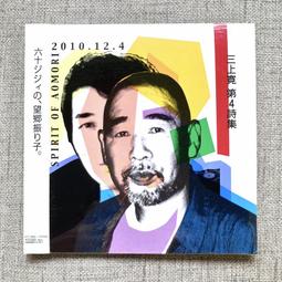 Aomori日式美甲加固建構25g/罐三合一透明混合凝膠日式功能膠指甲油超夯 正品 現貨 歷史價格詳細信息