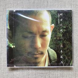 日貨の原裝強效洗衣球(兩顆裝) 防纏繞 強效洗衣球 專利設計 洗衣機用去污球 洗衣球 塑膠洗衣球 防纏繞洗衣球 去汙-滿599免運 歷史價格詳細信息
