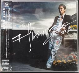 【如見青山】新中式發簪古風漢裝旂袍木簪發簡約發釵黑檀木簪子女 歷史價格詳細信息