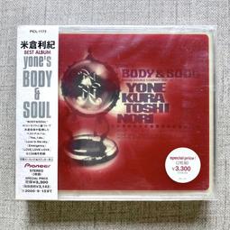 米倉利紀 Toshinori Yonekura /the ultimate collection 2CD【日版全新未拆】 歷史價格詳細信息