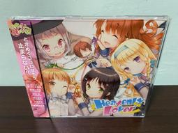 [ 雅集 ] 日日是好日 打造生活的小幸福  伊能勢敦子/著  悅知文化/出版  FH39 歷史價格詳細信息