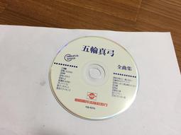 真弓翹剪刀美發剪刀日式弧形彎剪刀發型師柳葉剪刀滑剪理發店剪刀 歷史價格詳細信息