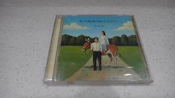 森山直太朗Naotaro Moriyama  櫻花Sakuraさくら獨唱 歷史價格詳細信息