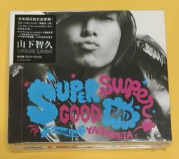 山下智久EP「Face To Face」專輯CD (特典可選)【小凜社日空版 2月免訂金】 歷史價格詳細信息