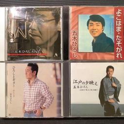 五木ひろし 1997年發行 日本8CM單曲 紫陽花 歷史價格詳細信息