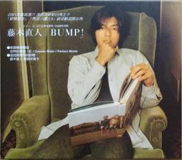 藤木直人 NAOHITO FUJIKI / WARP CD+DVD 【日版全新未拆】 歷史價格詳細信息