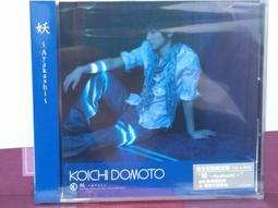 堂本光一 妖 CD+DVD 初回A盤 單曲 580500002377 再生工場02 歷史價格詳細信息