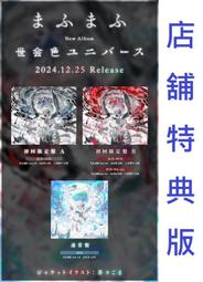 【通販代購】各店家特典版 電影 綾野剛 齋藤潤「カラオケ行こ! 去唱卡拉OK吧!」藍光BD DVD *8/7發售! 歷史價格詳細信息