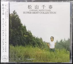 松山千春 / こんな夜は DSD CD 紙盒版【日版全新未拆】絕版品 歷史價格詳細信息