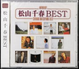 松山千春 / こんな夜は DSD CD 紙盒版【日版全新未拆】絕版品 歷史價格詳細信息