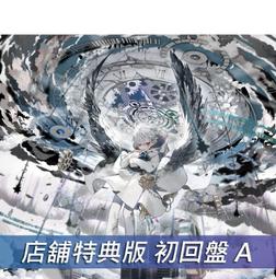 (店舖特典版代購)23082283 伊東歌詞太郎 專輯「魔法を聴く人」通常盤 歷史價格詳細信息