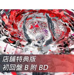 (店舖特典版代購)23082283 伊東歌詞太郎 專輯「魔法を聴く人」通常盤 歷史價格詳細信息