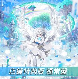 (店舖特典版代購)23082283 伊東歌詞太郎 專輯「魔法を聴く人」通常盤 歷史價格詳細信息